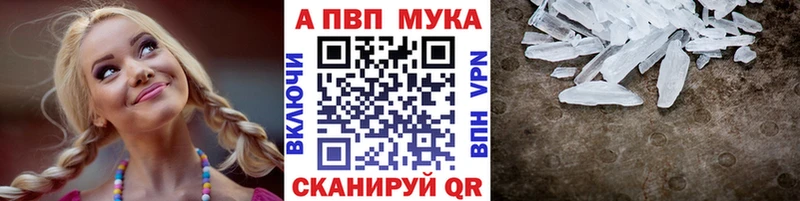 даркнет сайт  Бердск  APVP крисы CK 