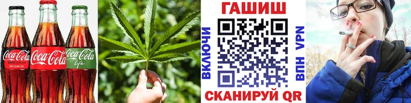 цена   Бердск  Печенье с ТГК конопля 