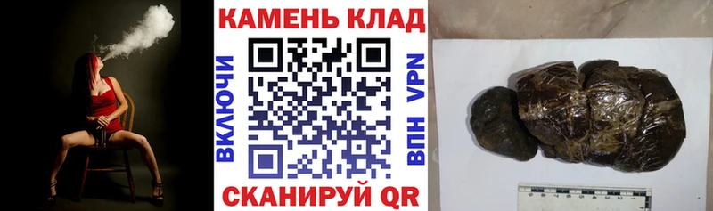 ГАШ гарик  гидра маркетплейс  Бердск 