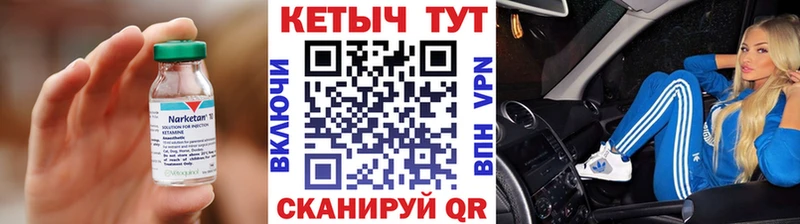 КЕТАМИН ketamine  как найти наркотики  KRAKEN зеркало  Бердск 