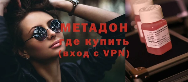 мефедрон VHQ Каменка