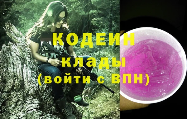 мефедрон мука Каменногорск
