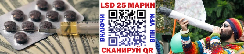 Лсд 25 экстази кислота  где можно купить наркотик  Бердск 