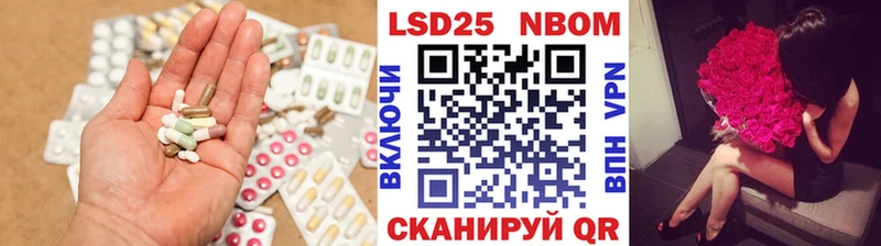 LSD-25 экстази ecstasy Бердск