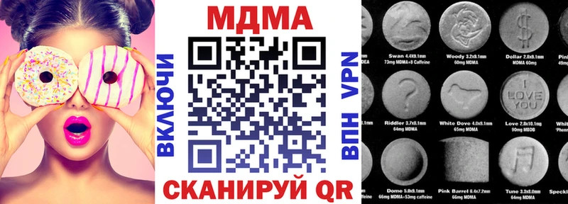 МДМА crystal  hydra сайт  Бердск 