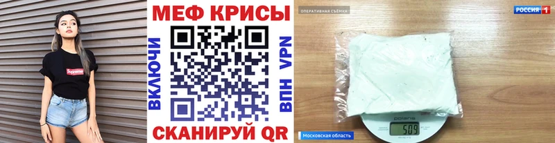 магазин продажи наркотиков  Бердск  МЕФ мяу мяу 